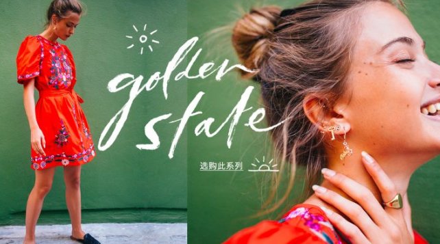 淘宝那些性价比高明星也喜欢的13个小众品牌