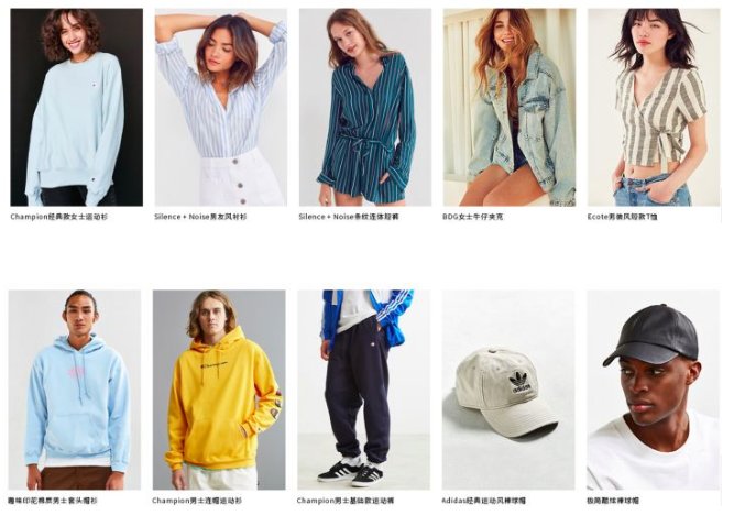 淘宝那些性价比高明星也喜欢的13个小众品牌