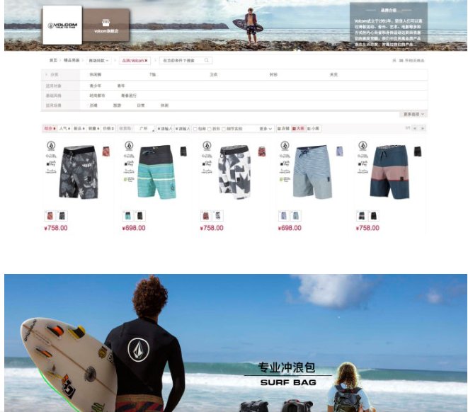 淘宝那些性价比高明星也喜欢的13个小众品牌