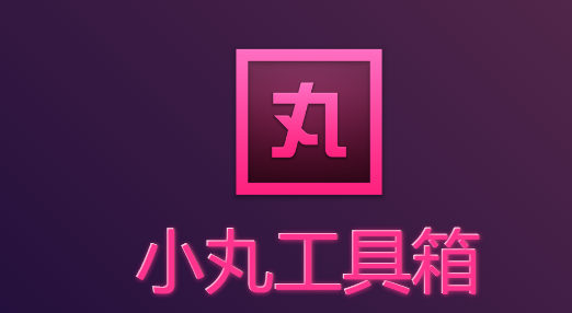 分享一个免费视频压缩格式转换软件 无损小体积压缩