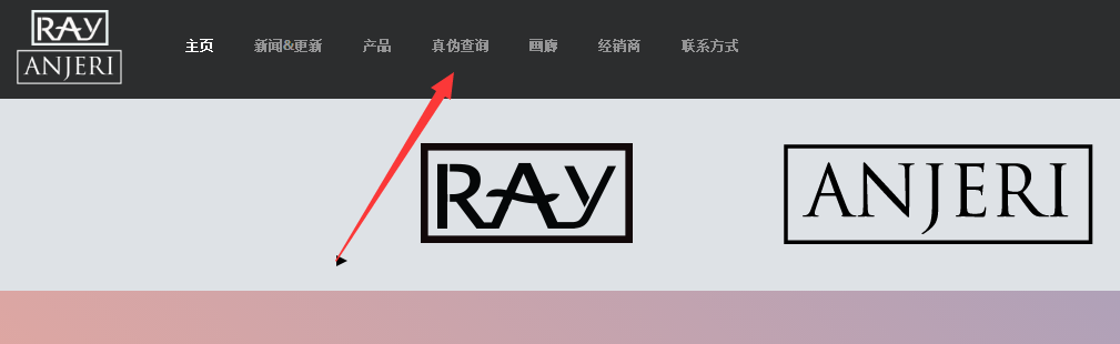 RAY面膜版本混杂假货最多 原来这个版本才最好用