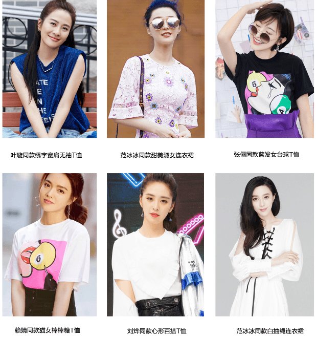 【明星店铺】设计师张帅ZHANGSHUAI成衣品牌