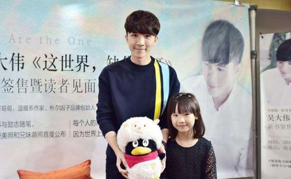 【明星店铺】吴大伟的淘宝网店-朴尔因子护肤品牌店