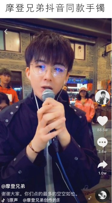 摩登兄弟宁哥不止养了一条街还带火了这些同款