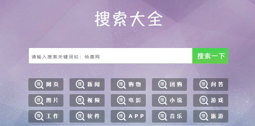 关于恰鹿导航使用说明 不明白看看这个帖