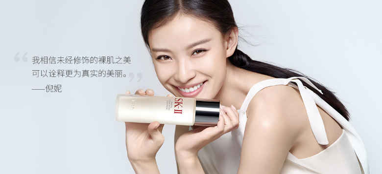 天猫skii官方旗舰店是假货吗?一商宇洁大揭秘