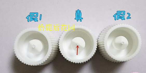 范冰冰推荐西班牙XHEKPON颈纹霜假货来袭赶快来学习一下