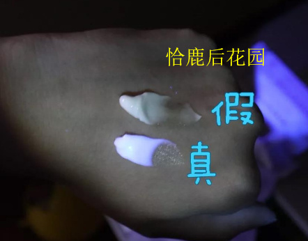 范冰冰推荐西班牙XHEKPON颈纹霜假货来袭赶快来学习一下