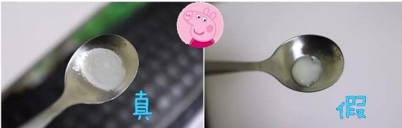 范冰冰推荐西班牙XHEKPON颈纹霜假货来袭赶快来学习一下