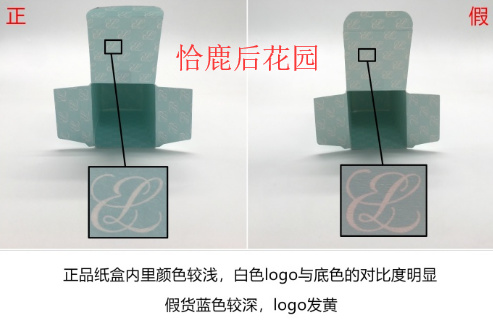雅诗兰黛50ml真假对比图 第六代小棕瓶精华液假货多