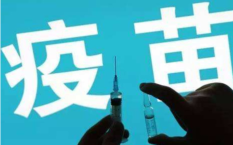 3个方法查询宝宝打的问题疫苗 儿童疫苗批号查询网站