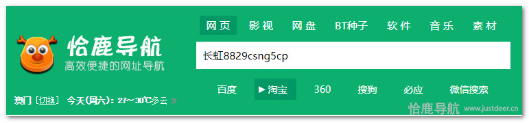 淘宝必须登录才能浏览?简单操作绕开网页版强制登录