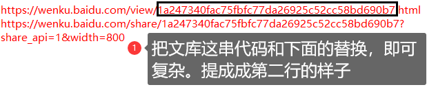 想下载文库却不能下载怎么办 N种方法助你下载