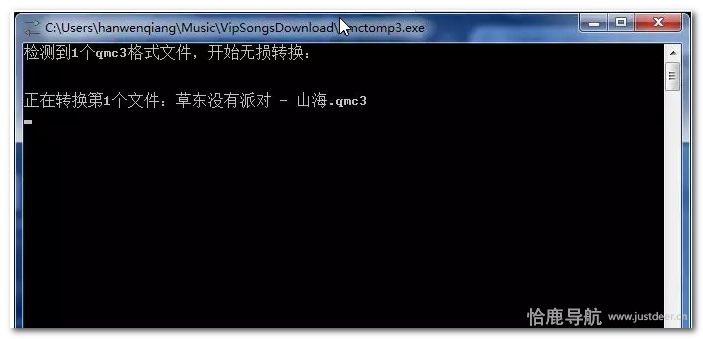 解决kgm ncmQMC0转mp3音乐格式