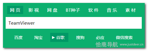 教轻轻松松使用谷歌Google搜索 没有找不到的资源