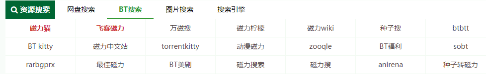 TB磁力种子网站都打不开了 找资源越来越难