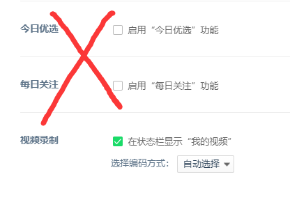 简单几步轻松去除360安全浏览器所有广告