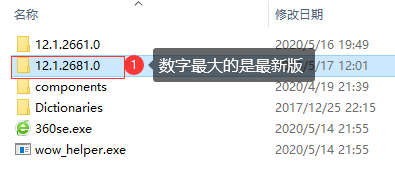 简单几步轻松去除360安全浏览器所有广告