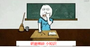 恰鹿导航新增热知识,彩虹屁,扎心语录