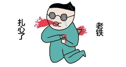 恰鹿导航新增热知识,彩虹屁,扎心语录