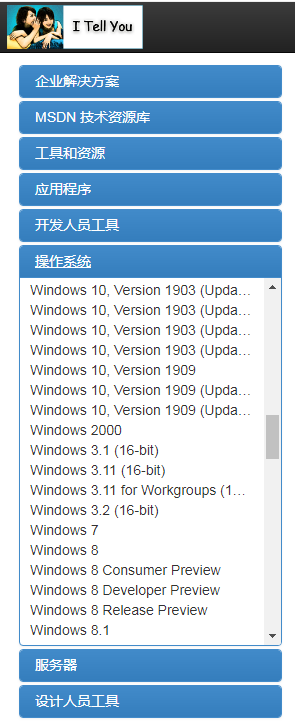 msdn我告诉你