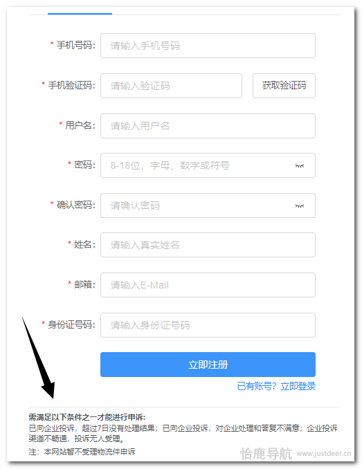 这样投诉快递公司最有效,再也不推诿