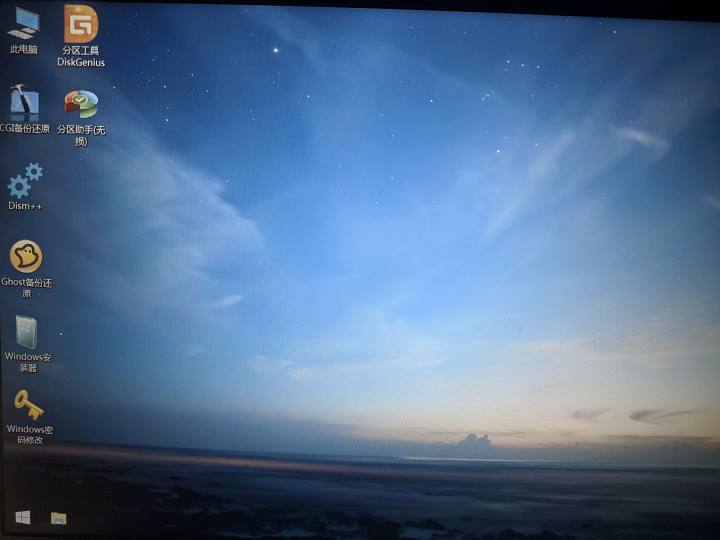 如何用手机制作u盘启动盘进入PE 手机做电脑启动盘