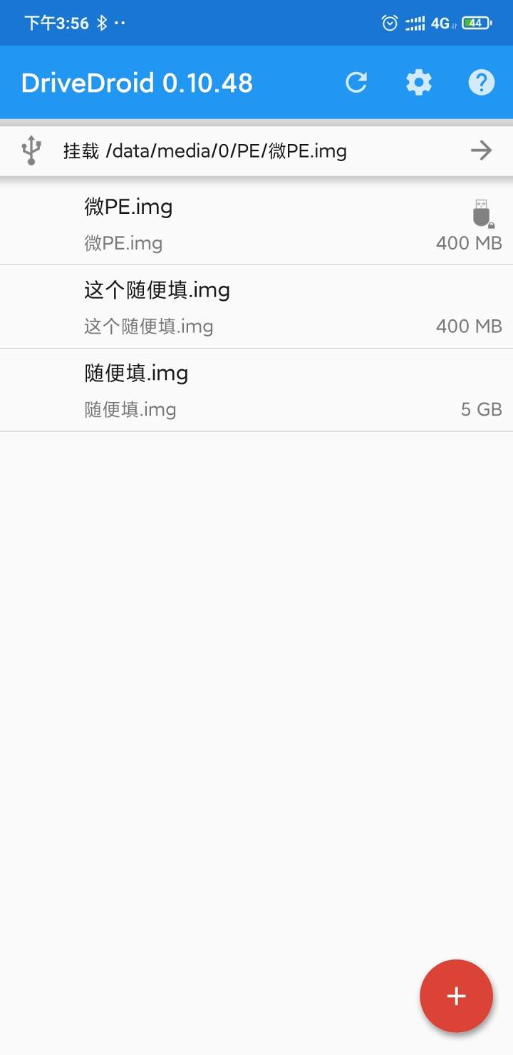 如何用手机制作u盘启动盘进入PE 手机做电脑启动盘