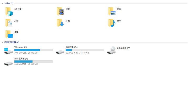 如何用手机制作u盘启动盘进入PE 手机做电脑启动盘