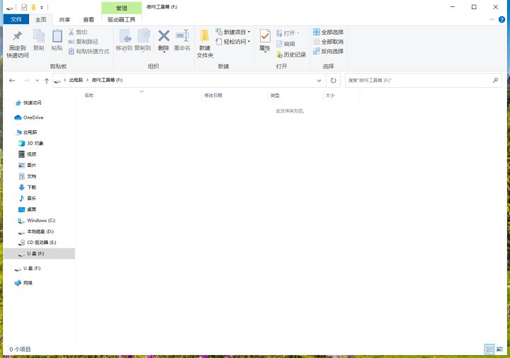 如何用手机制作u盘启动盘进入PE 手机做电脑启动盘