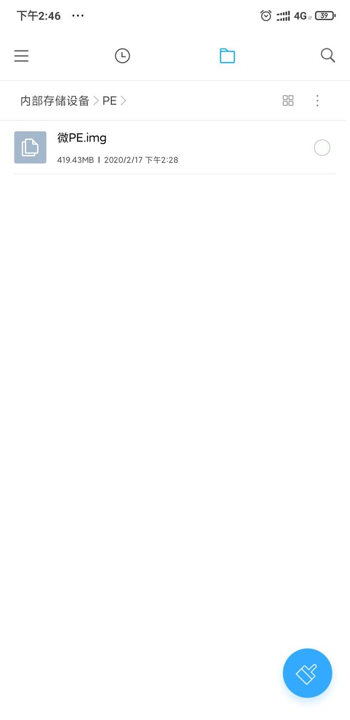 如何用手机制作u盘启动盘进入PE 手机做电脑启动盘