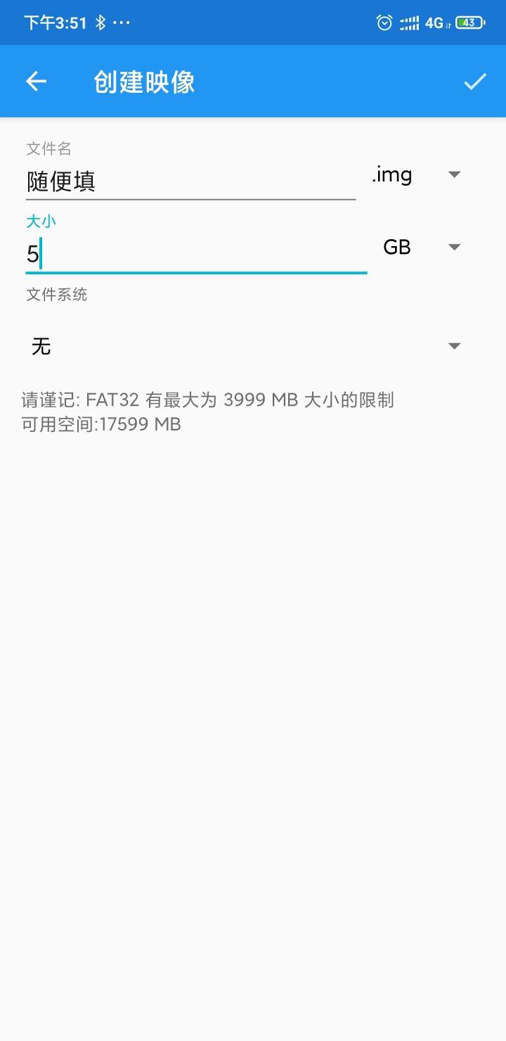 如何用手机制作u盘启动盘进入PE 手机做电脑启动盘