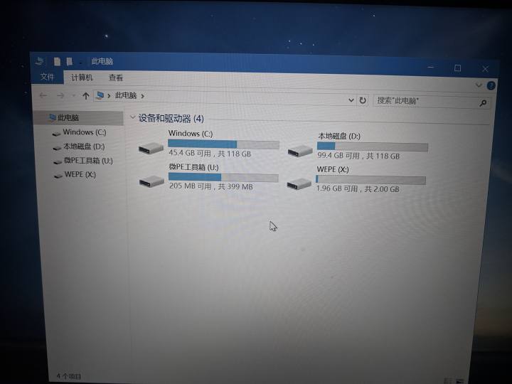 如何用手机制作u盘启动盘进入PE 手机做电脑启动盘