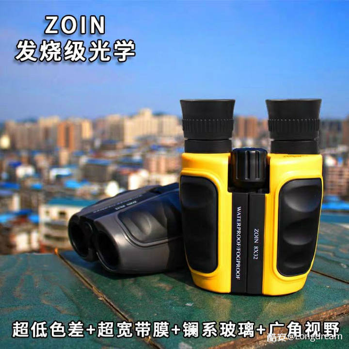望远镜哪个牌子好 大佬教你怎么淘宝选择望远镜