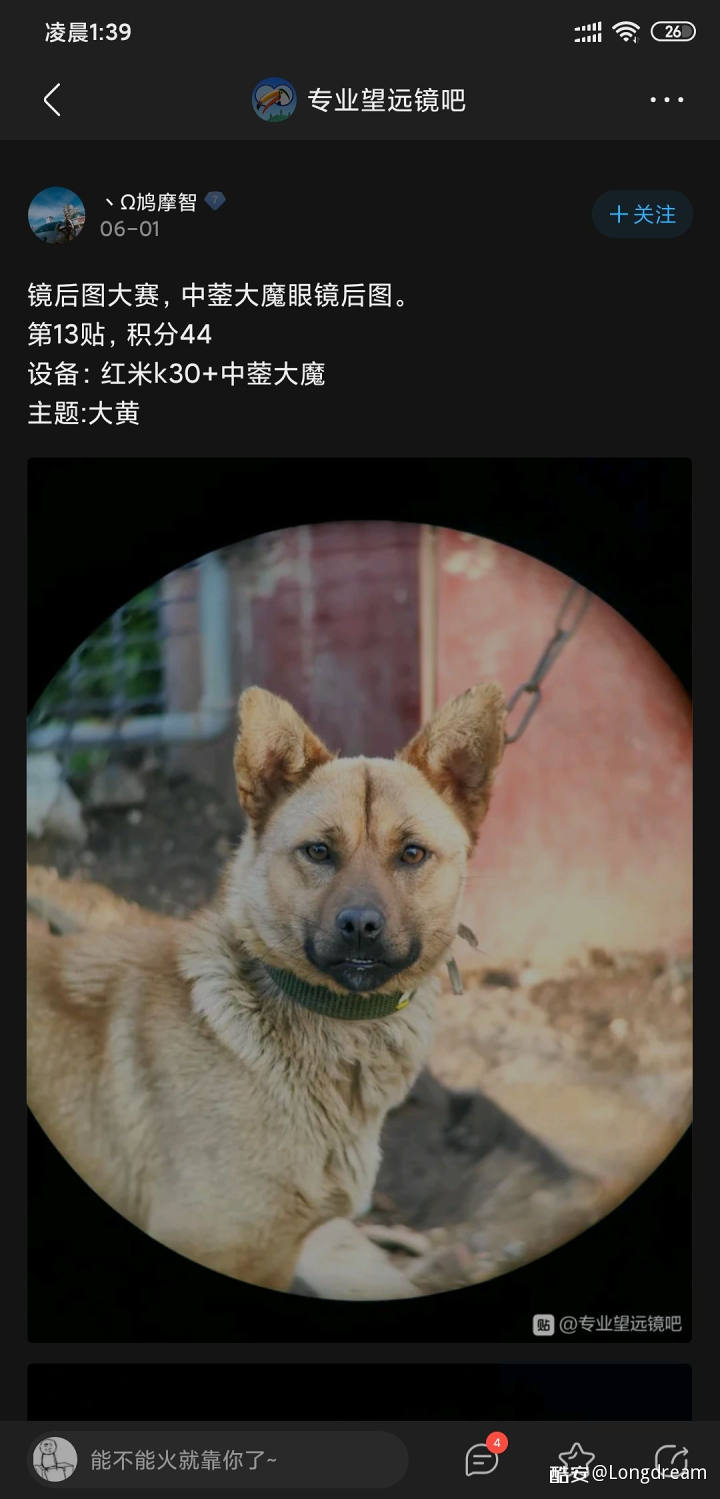 望远镜哪个牌子好 大佬教你怎么淘宝选择望远镜