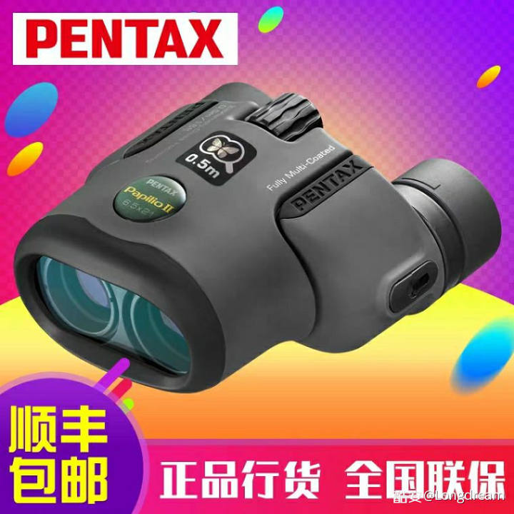 望远镜哪个牌子好 大佬教你怎么淘宝选择望远镜