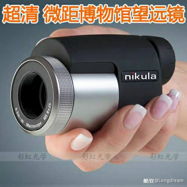 望远镜哪个牌子好 大佬教你怎么淘宝选择望远镜