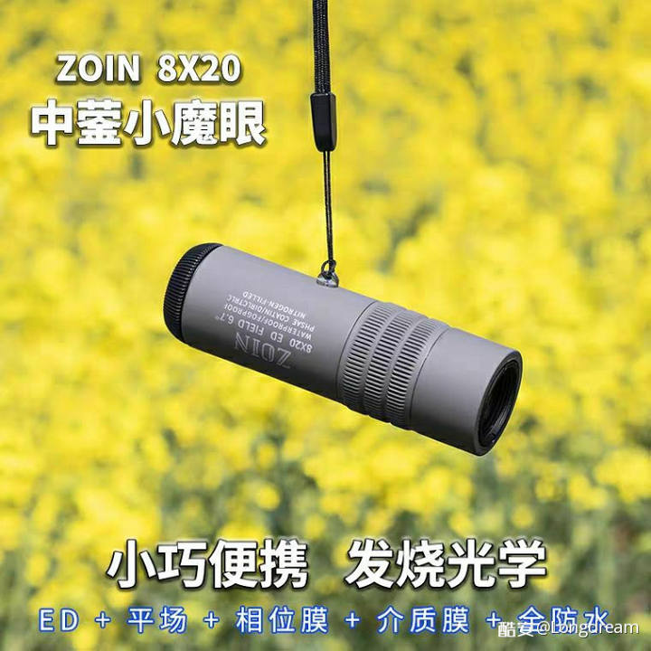 望远镜哪个牌子好 大佬教你怎么淘宝选择望远镜