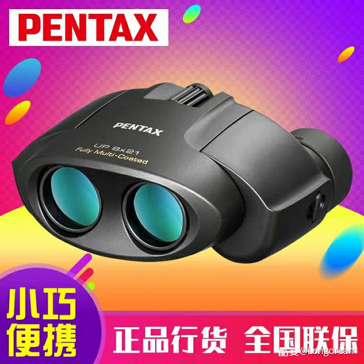 望远镜哪个牌子好 大佬教你怎么淘宝选择望远镜