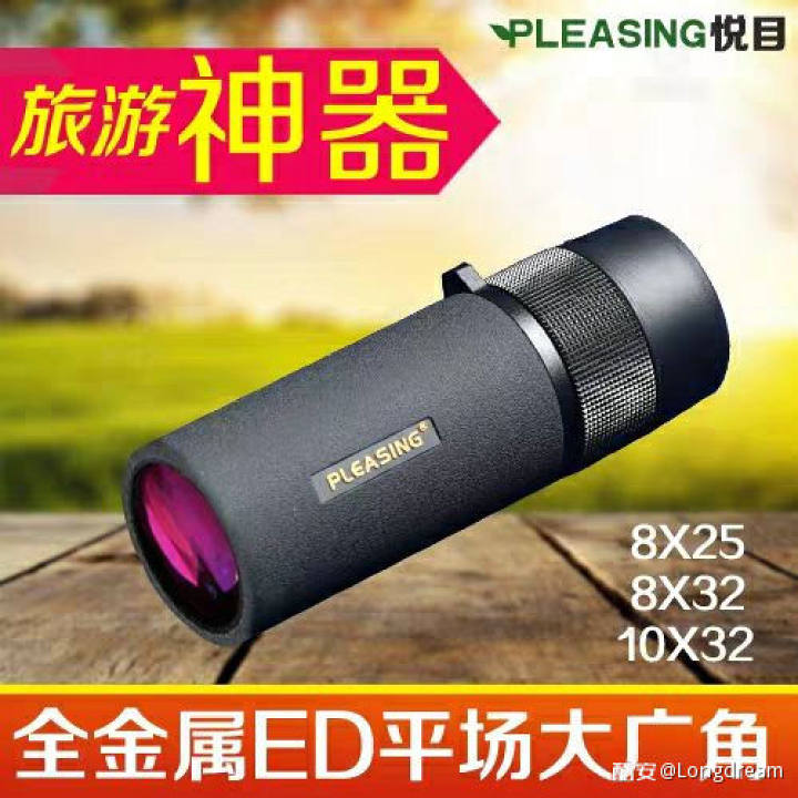 望远镜哪个牌子好 大佬教你怎么淘宝选择望远镜