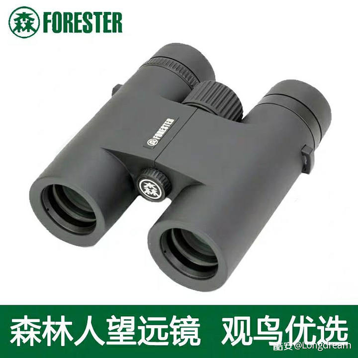 望远镜哪个牌子好 大佬教你怎么淘宝选择望远镜