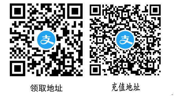 福利支付宝45元冲50元话费