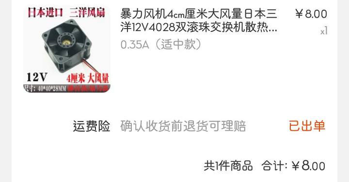 手工自制冰箱DIY教程 可放在宿舍的冷藏柜