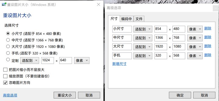 PowerToys详细使用教程 中文版本已经上线了