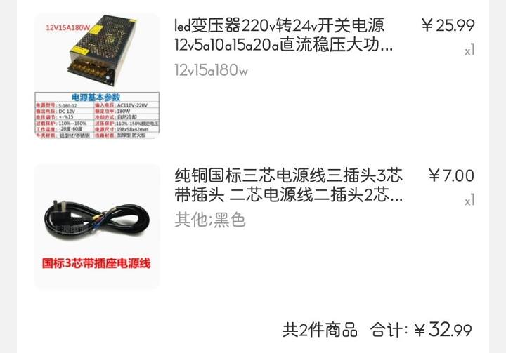 手工自制冰箱DIY教程 可放在宿舍的冷藏柜