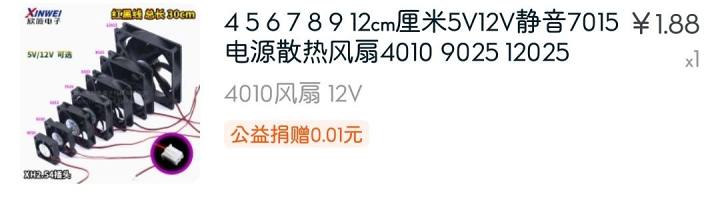 手工自制冰箱DIY教程 可放在宿舍的冷藏柜