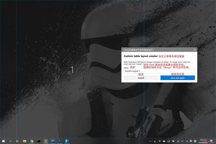 PowerToys详细使用教程 中文版本已经上线了