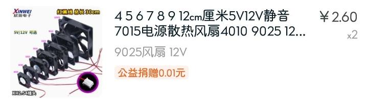 手工自制冰箱DIY教程 可放在宿舍的冷藏柜