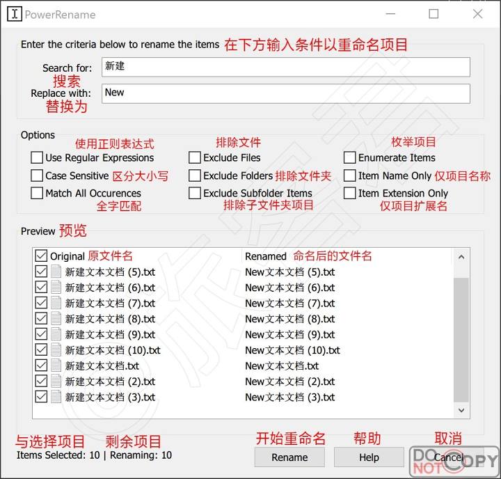 PowerToys详细使用教程 中文版本已经上线了