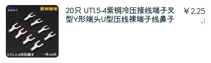手工自制冰箱DIY教程 可放在宿舍的冷藏柜